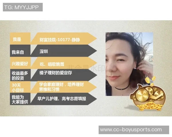 外教视角下的青训发展路径：从兴趣培养到成绩提升的转变之路